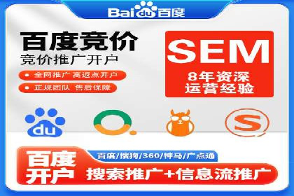 SEM专员如何提升广告投放效果的真实案例